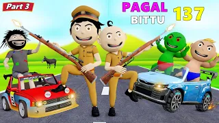 Pagal Bittu Sittu 137 | Police Wala Cartoon Part 3 | Bittu Sittu Toons | Cartoon Video