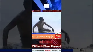A Man lost his family Video Viral Flood in Pakistan 😢🥵😱😰