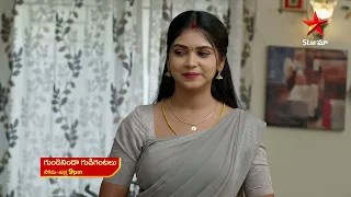 Gundeninda Gudigantalu - Promo | 1st Feb 2024 | Star Maa Serials | Mon-Fri at 9 pm | Star Maa