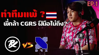 เส้นทางการแข่ง Masters Tokyo ของ PRX และ CigaretteS (CGRS) | VALORANT EP.1