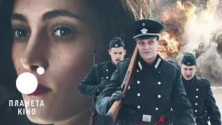 Вільний птах - офіційний трейлер (український)