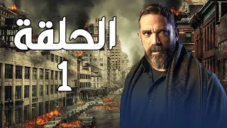 مسلسل أمير كرارة | رمضان 2021 | الحلقة الأولى