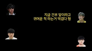 건부의 수다 with 칸, 프린스, 호잇 (욕설 주의)