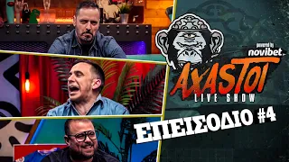 AXASTOI LIVE SHOW!