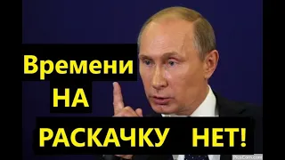 Времени на раскачку нет! Авторская песня!