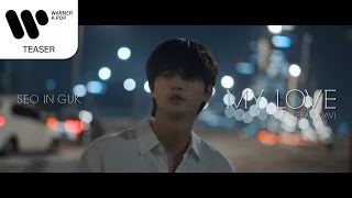 서인국 (Seo In Guk) - MY LOVE (Feat. RAVI) [TEASER]