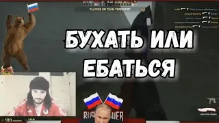 ЗВОНКИ С ПАВЕРОМ #1