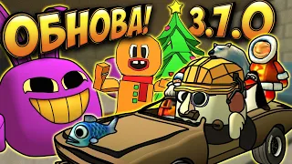 ВСЕ ПАСХАЛКИ И СЕКРЕТЫ Обнова 3.7.0 в ЧИКЕН ГАН! chicken gun update