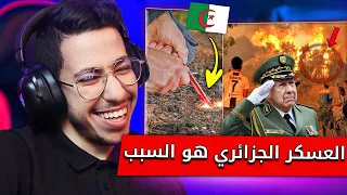 شاهد الجيش الجزائري يرمي كبسولات لإشعال الحريق في الغابات