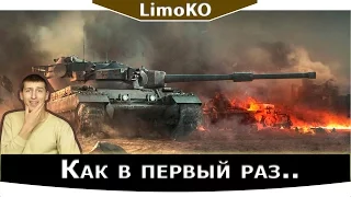 Armored Warfare проект Армата: Стрим с нуля,учимся играть!?