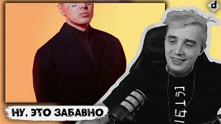 FACE - Прада | Реакция DropDead
