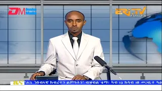 Midday News in Tigrinya for March 13, 2023 - ERi-TV, Eritrea