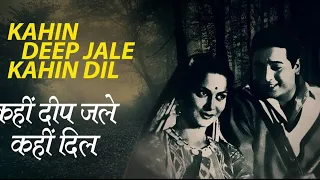 Kahin Deep Jale Kahin Dil.. Original Song by Lata Mangeshkar