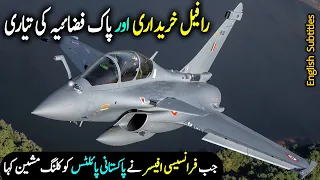 Indian Rafale & PAF Options | Rafale vs F16 | IAF vs PAF 2020