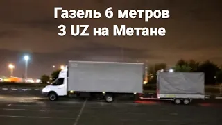 Газель 3 UZ Метан, 6 метров, 42 куба