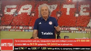 Tsoukalas-Meta Thn Htta Apo PAO Sto Basket