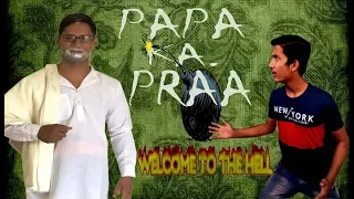 PAPA KA PRAA Part-1||Mukesh sharma ||Youtube