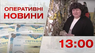 Оперативні новини Вінниці за 31 жовтня 2022 року, станом на 13:00