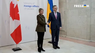 🔴 ЖОЛИ – КУЛЕБА: главы канадского и украинского МИД встретились в Киеве