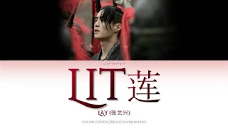 LAY - "莲 (LIT)" (Color Coded Lyrics Chin/Pin/Eng)