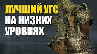 Цвайхендер. Elden Ring PvP / Элден Ринг Вторжения