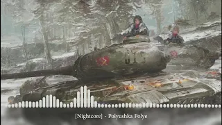 [Nightcore] - Polyushka Polye [Полюшко-поле]