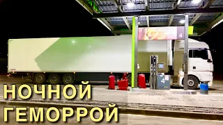 НОЧНОЙ «ГЕМОРРОЙ» НА ВЕСОВОМ КОНТРОЛЕ / ПРОБИЛО 22.5 ТОНН