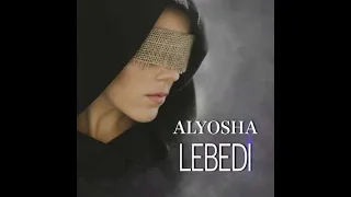 ALYOSHA - LEBEDI (минусовка) (demo)