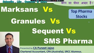 Marksans Pharma vs  Granules India vs Sequent Scientific Vs SMS Pharma | Comparative Analysis