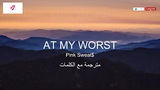 AT MY WORST مترجمة مع الكلمات - PINK SWEAT$ | MYX MUSIC | Lyrics مترجمة