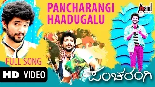 Pancharangi Haadugalu HD Video Song | Diganth | Nidhi Subbaiah | Manomurthy | Yogaraj Bhat