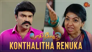 Saathu mirandaal kaadu kollathu 🔥 | Ethirneechal - Semma Scenes | 04 July 2023 | Sun TV Serial