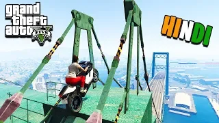 Bridge Per Bike Race in GTA 5 Hindi