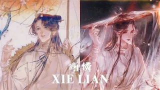 XIE LIAN˚✩// heart of gold personality, heavenly aura, visuals & presence (unisex)