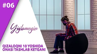 Yig'lamagin 6-son Qizaloqni 10 yoshida onasi tashlab ketgan! (13.02.2021)