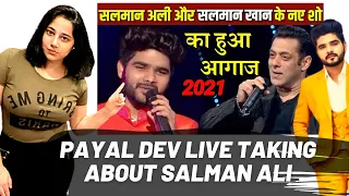Payal Dev Live Taking About Salman Ali Singing On IPML Show | Salman Ali | Remainsoul |