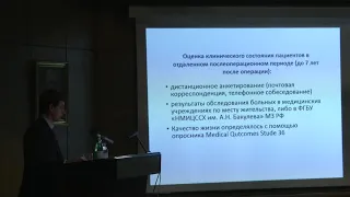 Защита диссертации Корольков А. И.