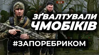 «Кадировці» ґвалтують російських солдатів. Воші атакують мобілізованих | ЗА ПОРЕБРИКОМ