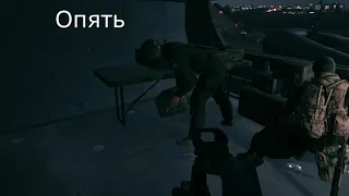 Баги в Batltefield 4