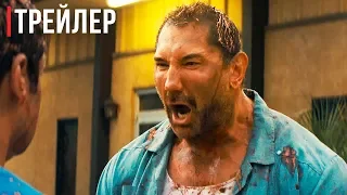 Али, рули! — Русский трейлер (2019)