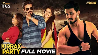 Kirrak Party Latest Full Movie 4K | Nikhil Siddharth | Simran Pareenja | Samyuktha Hegde | Kannada