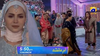 Umm-e-Ayesha Episode 18 Promo _  Nimra Khan _ Omer Shahzad _ Umm e Ayesha Episode 18 Teaser Review