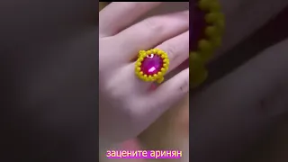 зацените Аринян