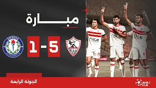 مباراة | الزمالك 5-1 سموحة | الجولة الرابعة | الدوري المصري 2024/2023