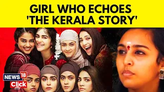 Kerala Girl On Horror Of Conversion Coercion Racket: Investigation By News18 Echoes #TheKeralaStory