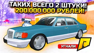 ТАКИХ МАШИН ВСЕГО 2 на РАДМИРЕ! УГНАЛИ РЕДКИЙ МЕРС ЗА 2.000.000₽ - GTA: КРИМИНАЛЬНАЯ РОССИЯ (CRMP)