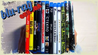 Выпуск 68. Blu-ray диски с сайта "Мешок"... Пополнение своей коллекции с фильмами...