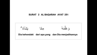 002 SURAT AL BAQARAH AYAT 251 DAN TERJEMAHAN PER KATA