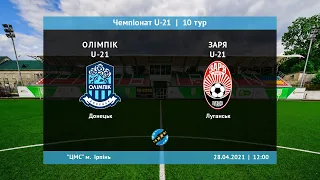 Олимпiк U21  -  Заря U21