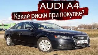 What are the risks when buying an Audi A4 B8 / Audi A4 B8?